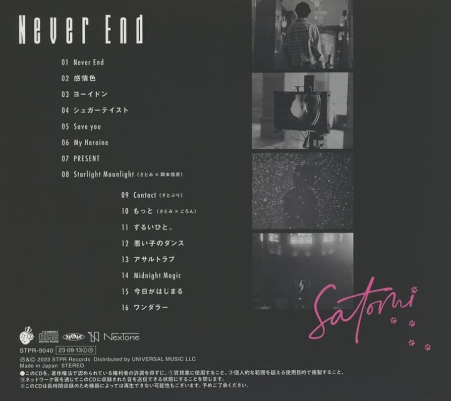 Amazon | Never End (初回限定フォトブック盤) | さとみ